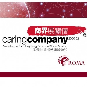 For the second consecutive year, ROMA has been awarded the Caring Company Logo by The Hong Kong Council of Social Service (HKCSS), nominated again by Well Family Charity Foundation. 